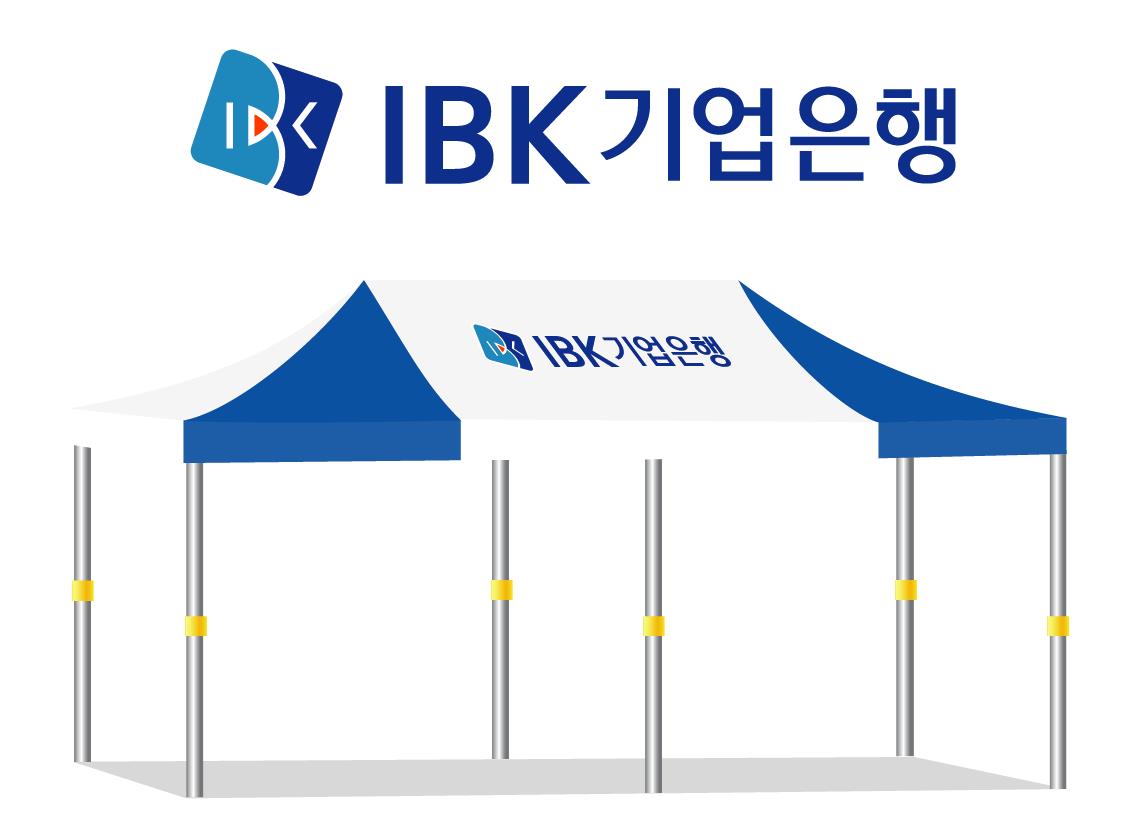 기업은행.JPEG