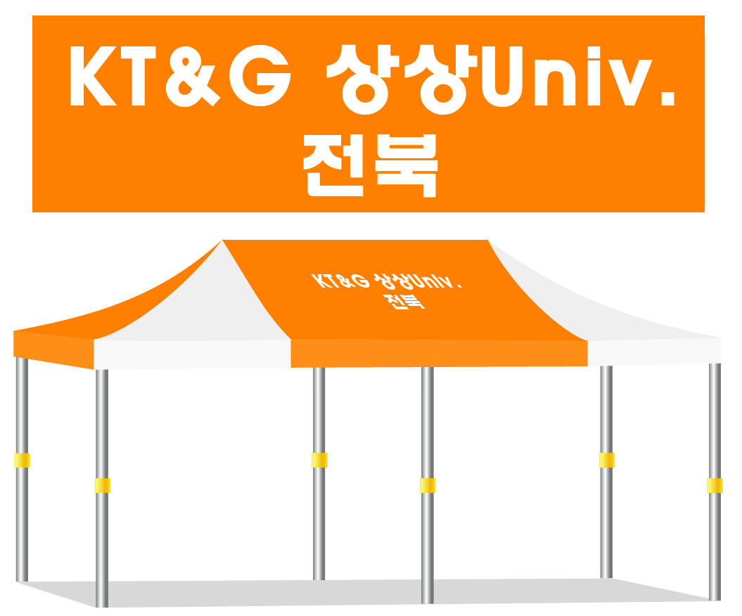 케이티앤지.PNG