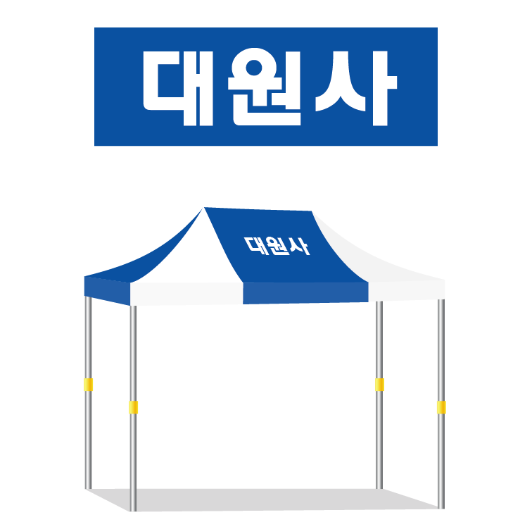 대원사.PNG