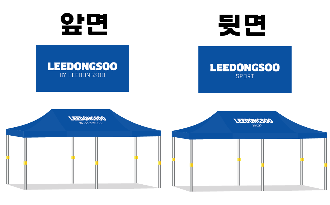 이동수스포츠 뉴시안.PNG