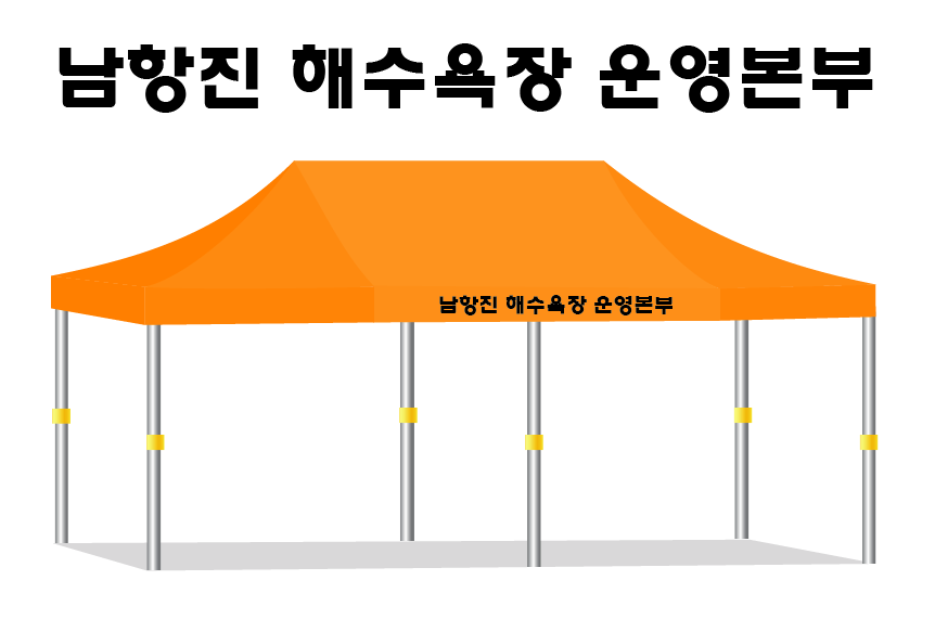 남항진 해수욕장.PNG