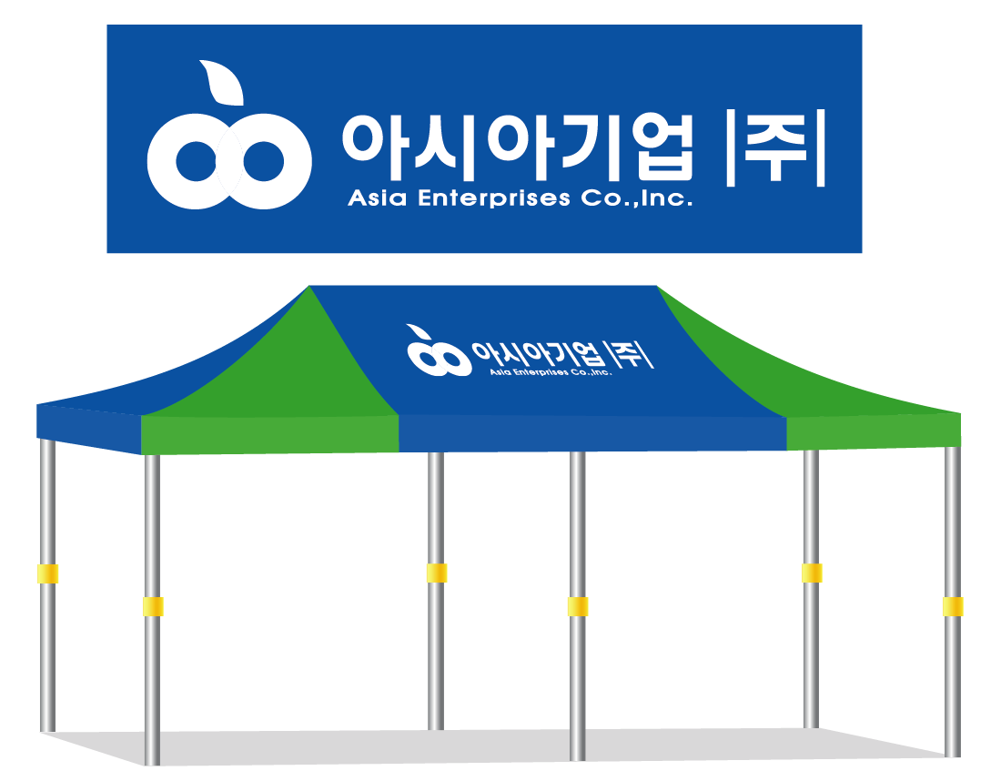 아시아기업22222.PNG