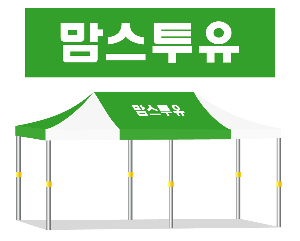 맘스투유.PNG