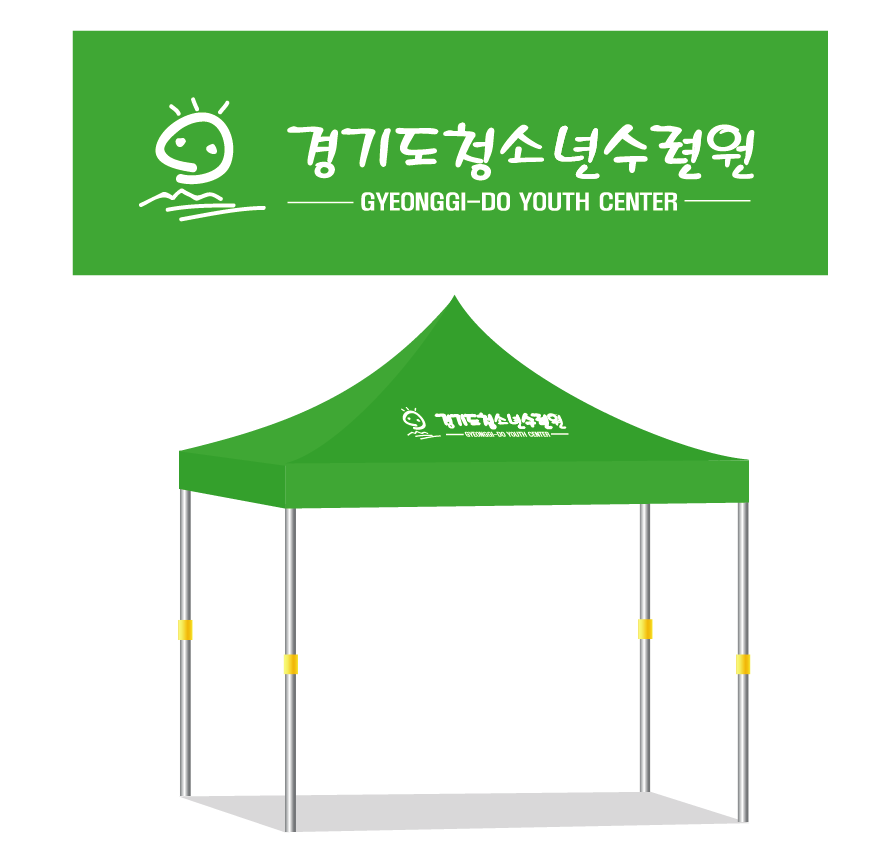경기도청소년수련원.PNG
