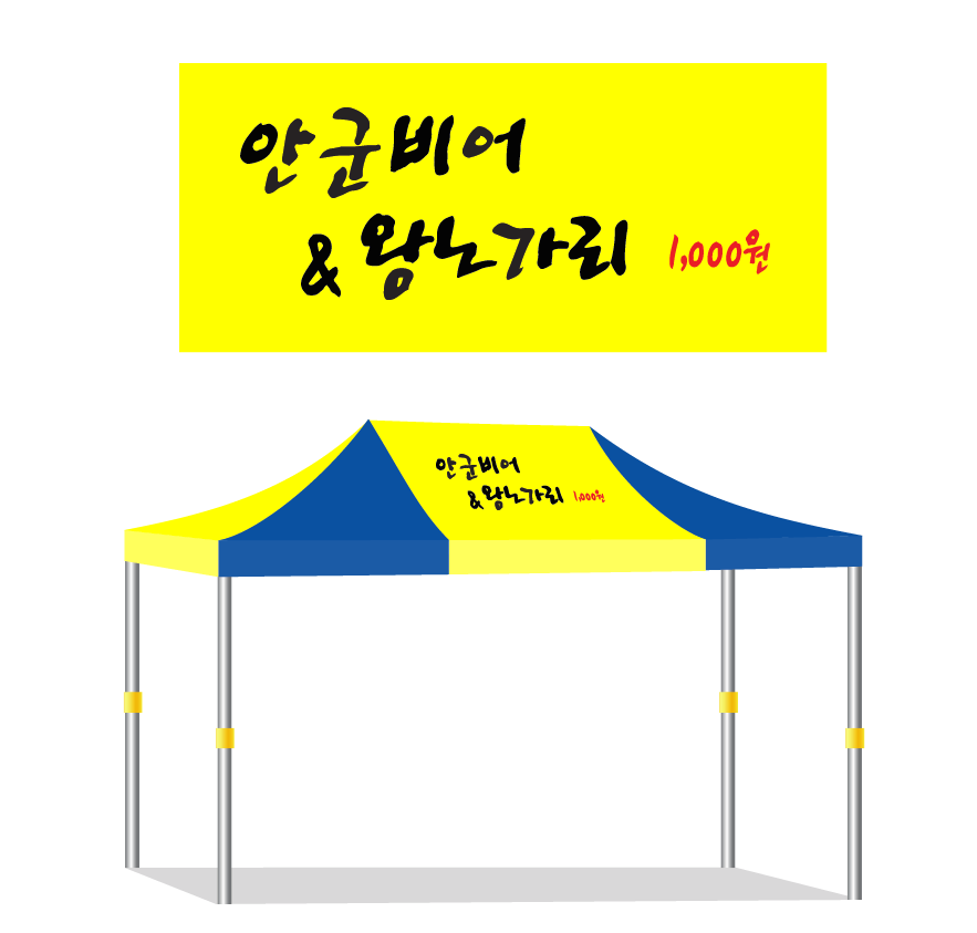 안군비어.PNG