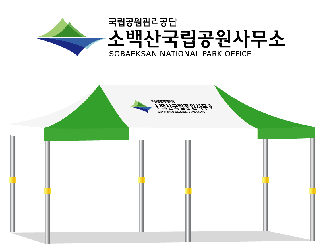 소백산국립공원.PNG