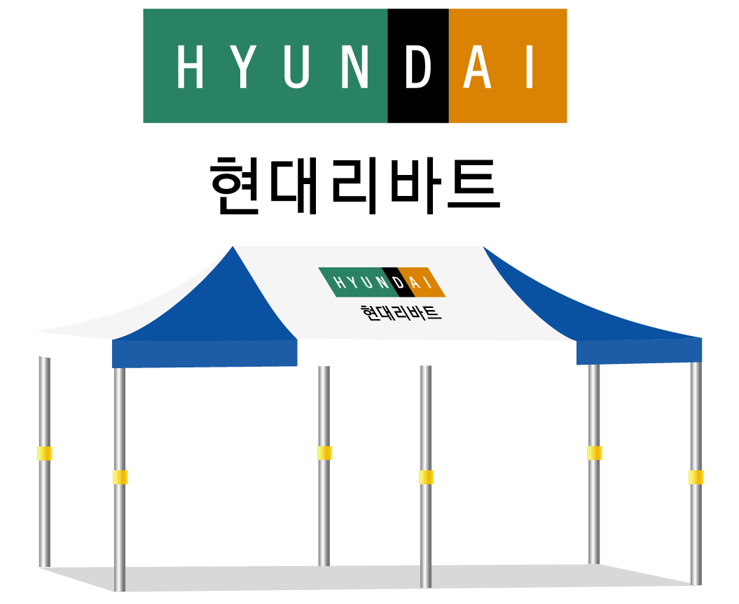 현대리바트.PNG