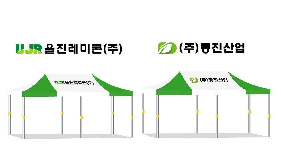 울진최종.PNG