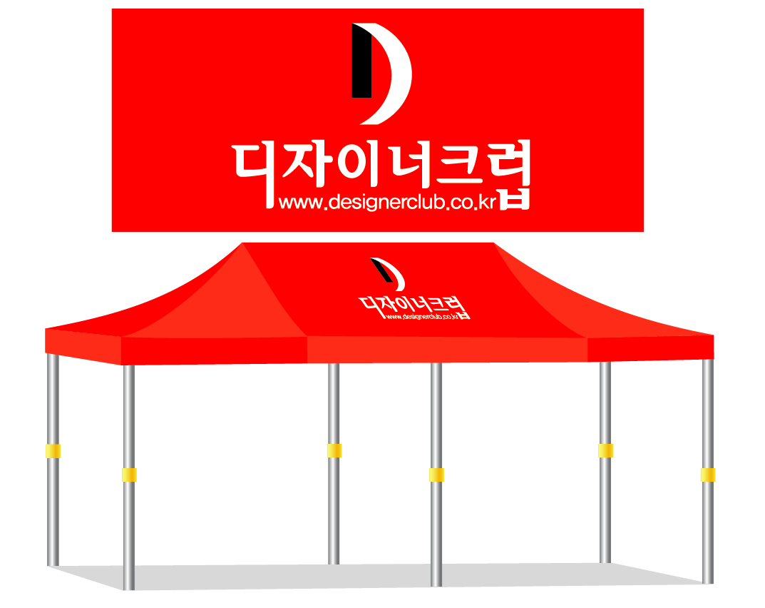 디자이너크럽36.PNG