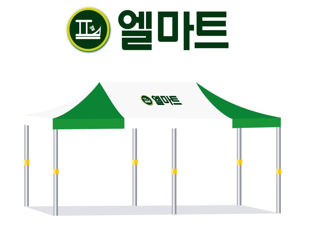 엘마트.JPEG