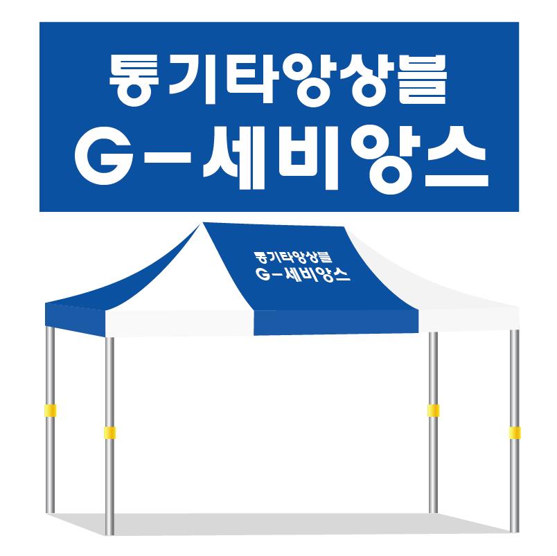 통기타앙상블.JPEG