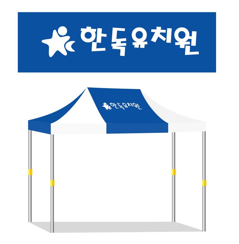 한독유치원4.JPEG