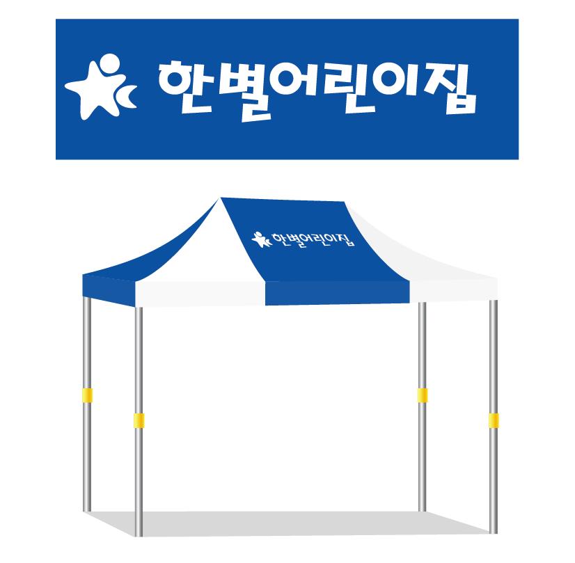 한별어린이집4.JPEG