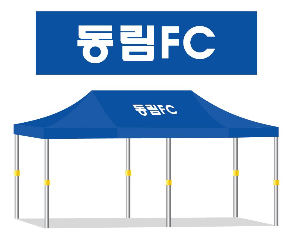 동림FC.JPEG
