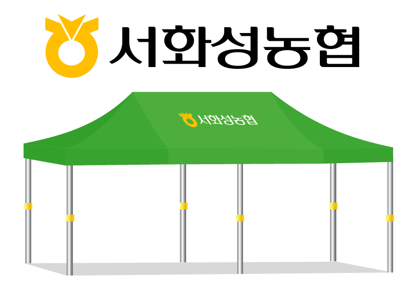 서화성농협.PNG