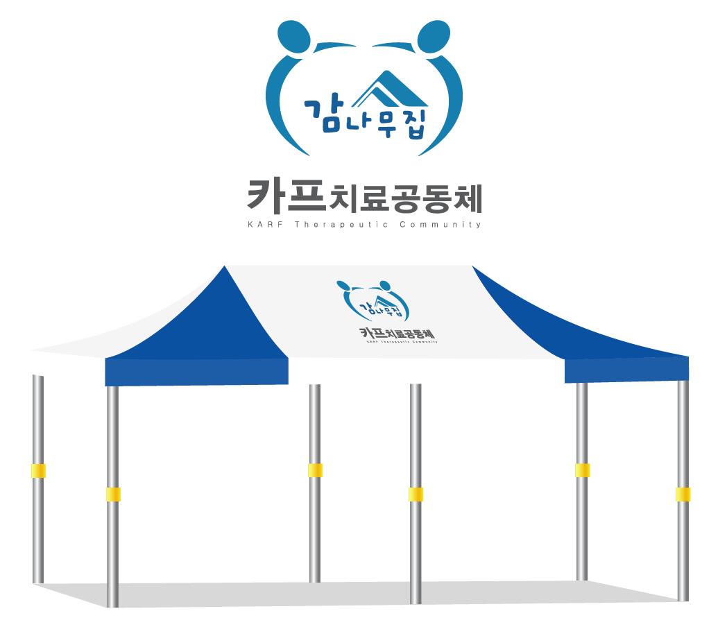 감나무집.JPEG