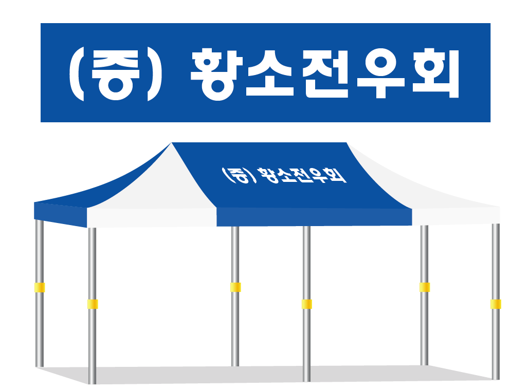 황소전우회.PNG