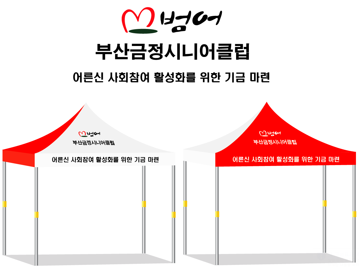 범어최종.PNG