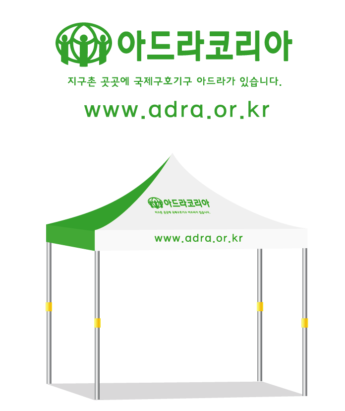 아드라코리아 33.PNG