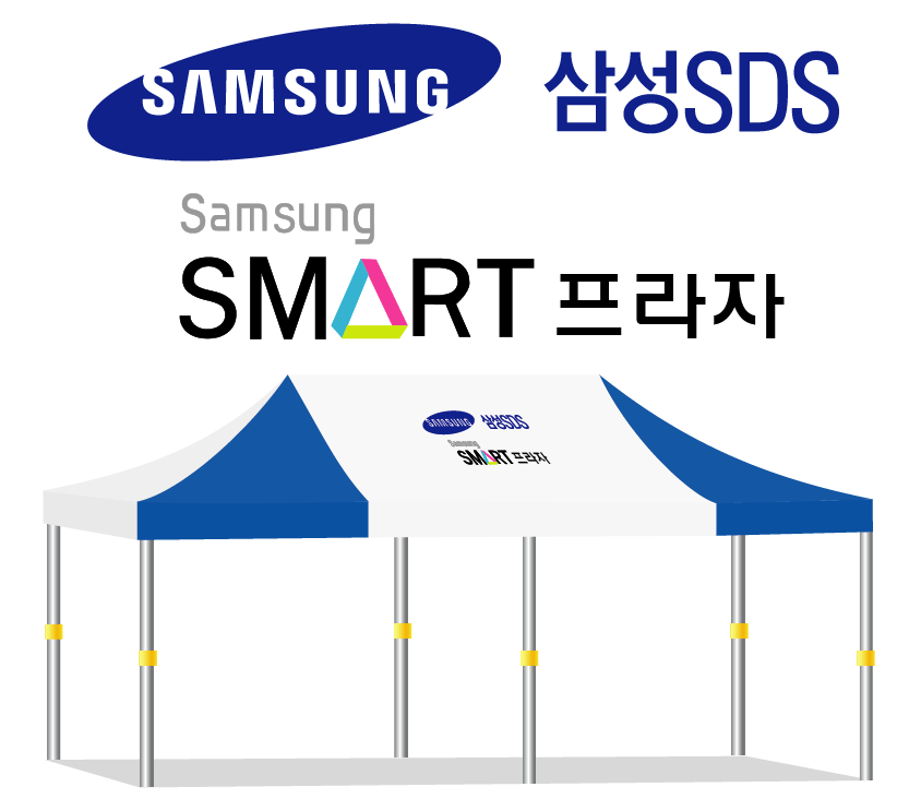 삼성스마트프라자.PNG