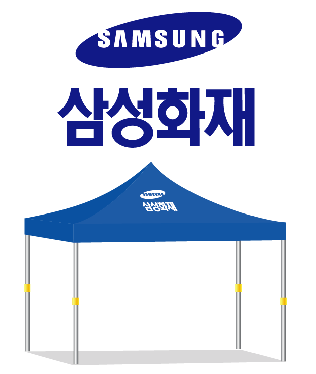 삼성화재.PNG