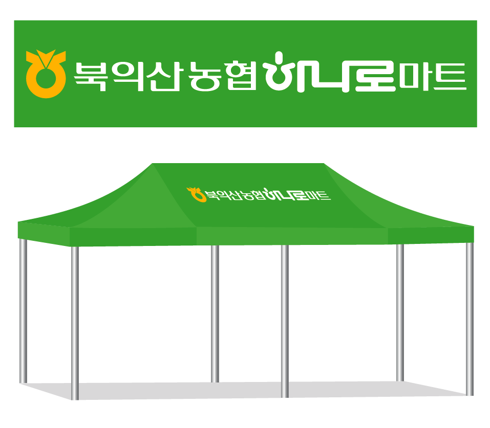 북익산농협하나로마트.png