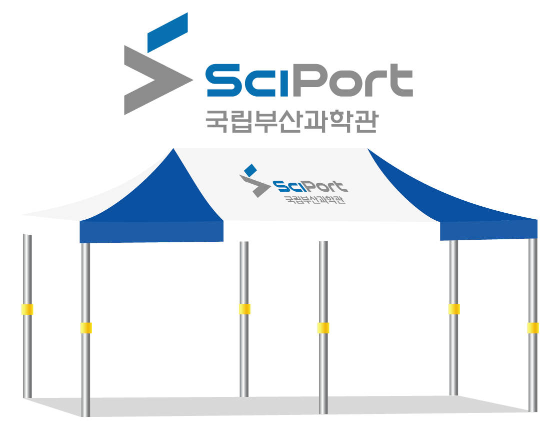 국립부산과학관.PNG