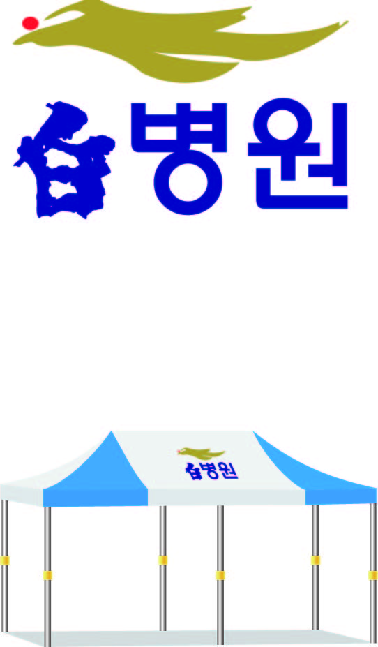 [8]거제백병원.jpg