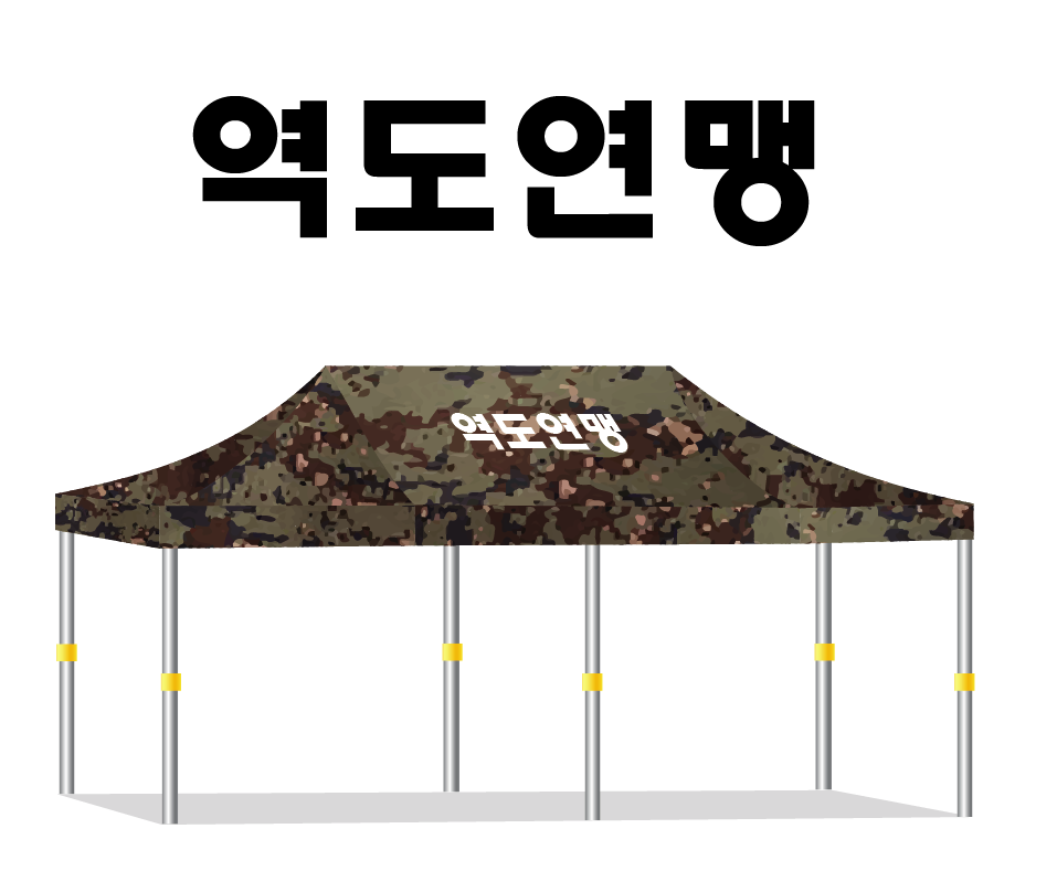 역도연맹.PNG