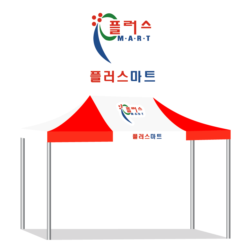 플러스마트4.PNG