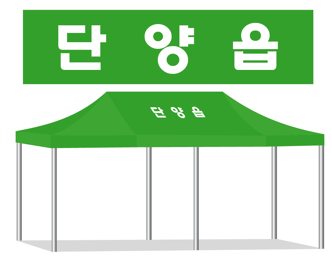 단양 2칸.PNG