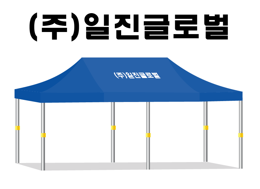 일진글로벌.PNG