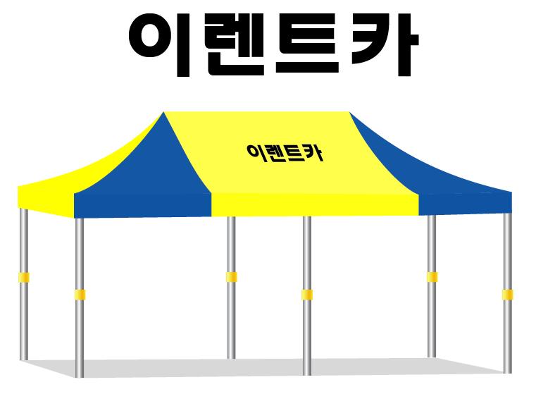 이렌트카.JPG