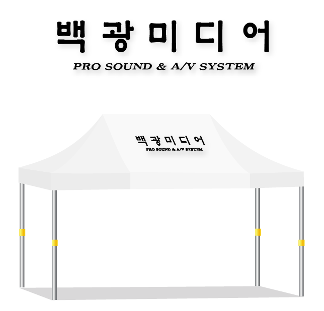백광미디어.PNG