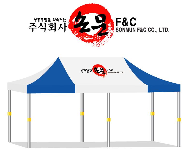 손문F&C.JPG