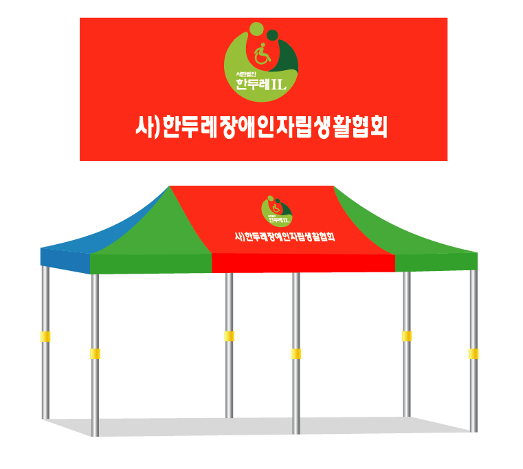 한두레.PNG