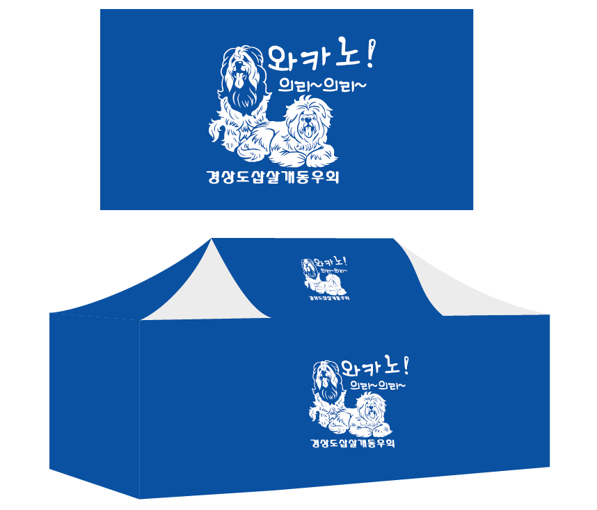 와카노.PNG