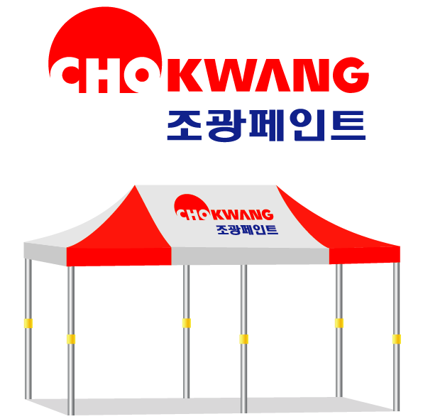 조광페인트.PNG