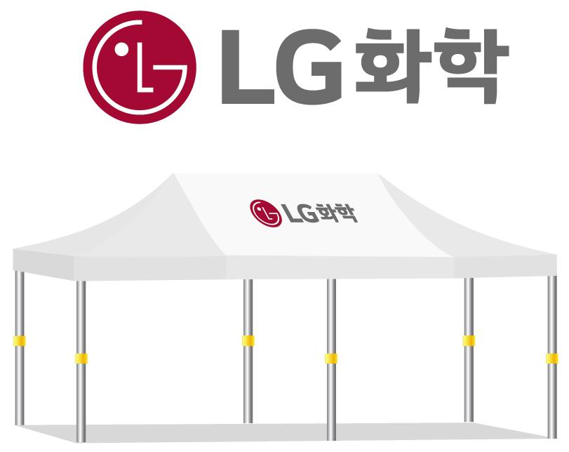 LG화학.JPG