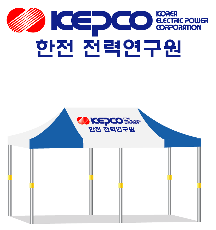 한전.png