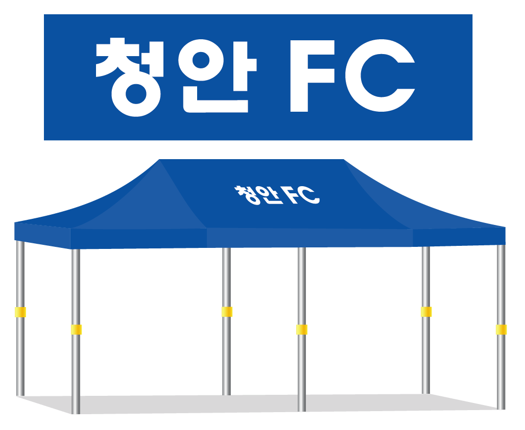 청안FC.PNG