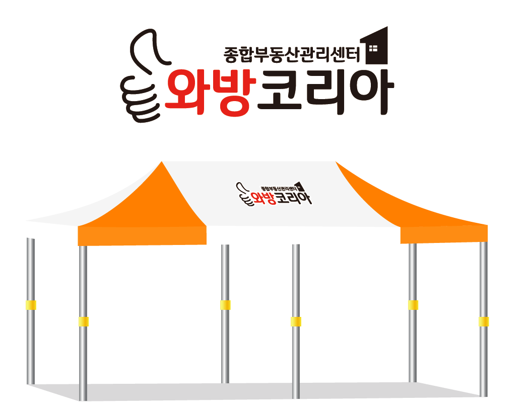 와방코리아.PNG
