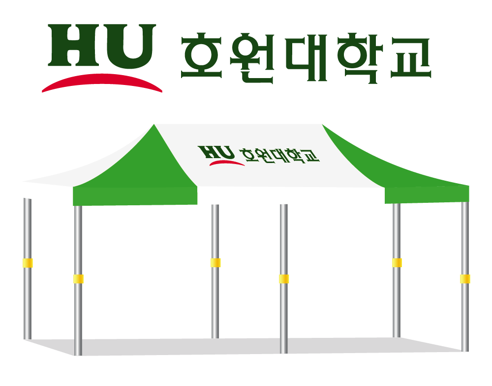 호원대학교.PNG