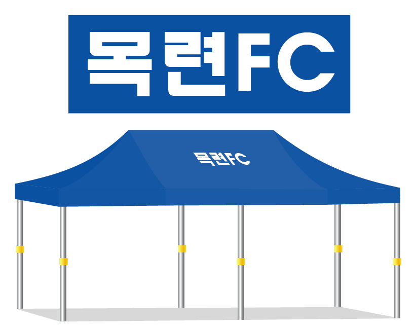 목련FC2.PNG
