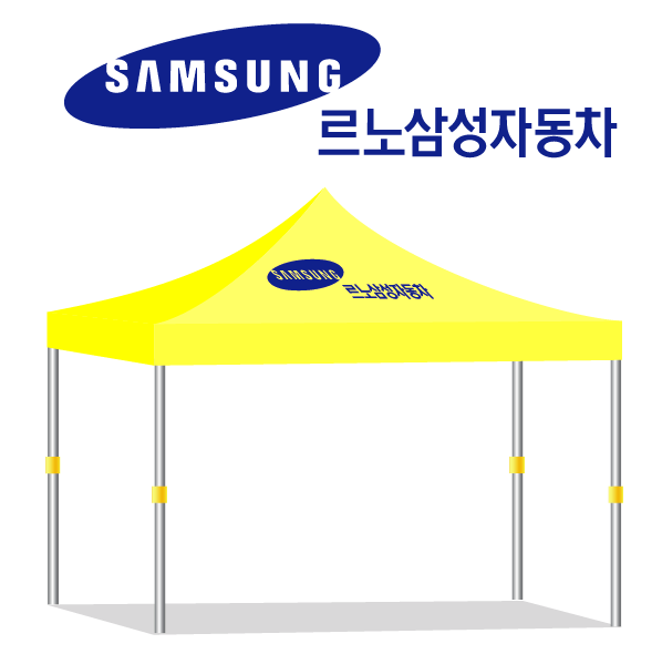 르노삼성자동차.PNG