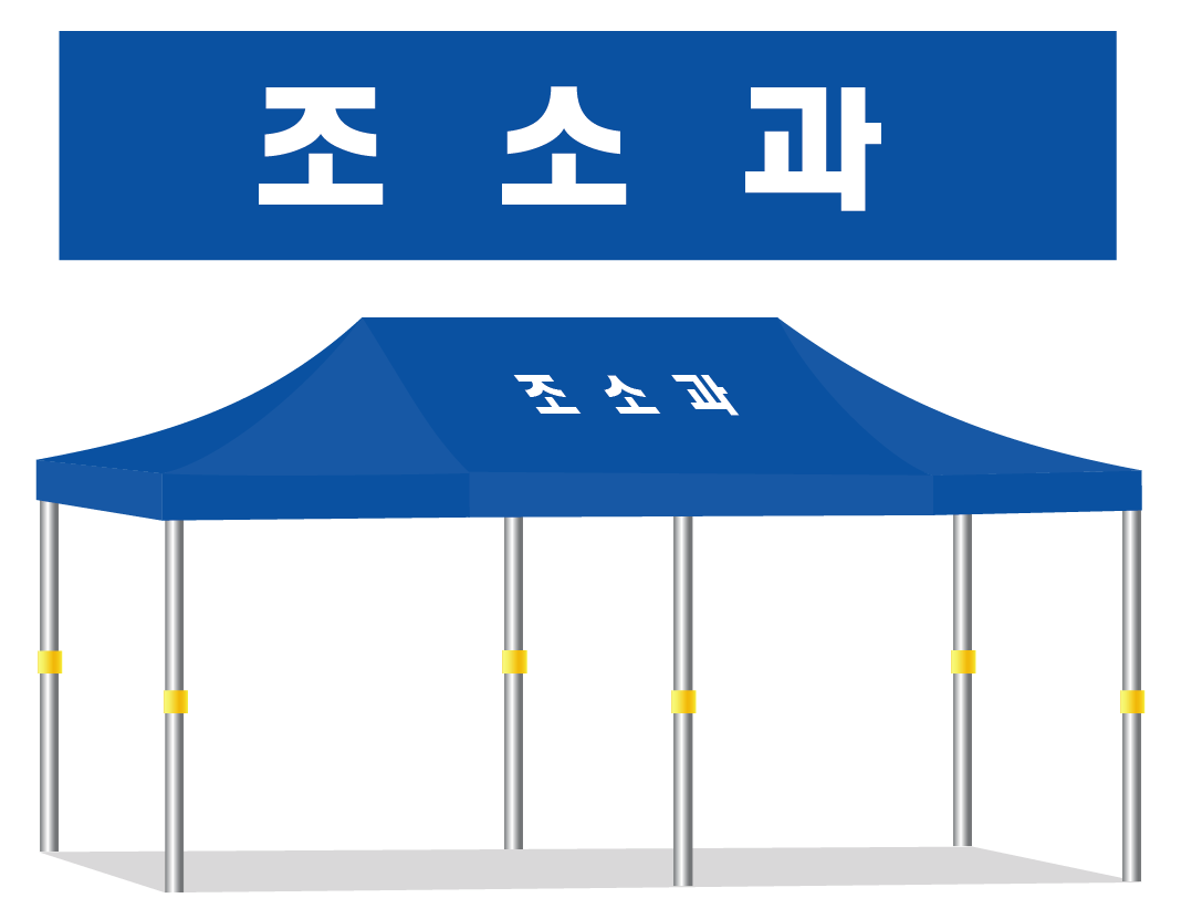 8.조소과.PNG