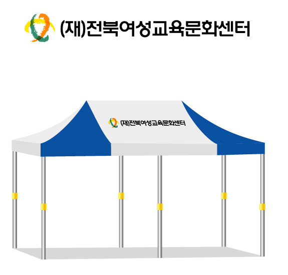 전북여성교육문화센터.PNG