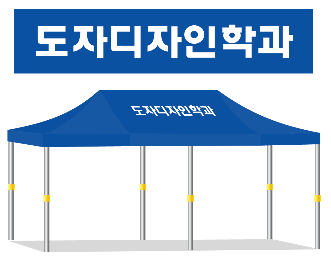 3.도자디자인학과.PNG