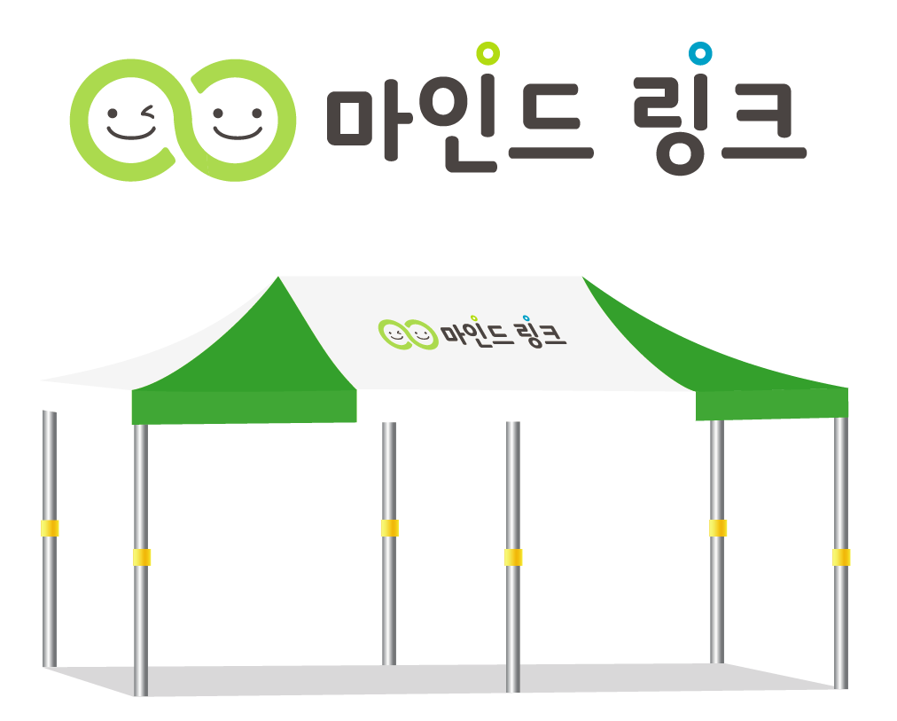 마인드링크 백녹.PNG