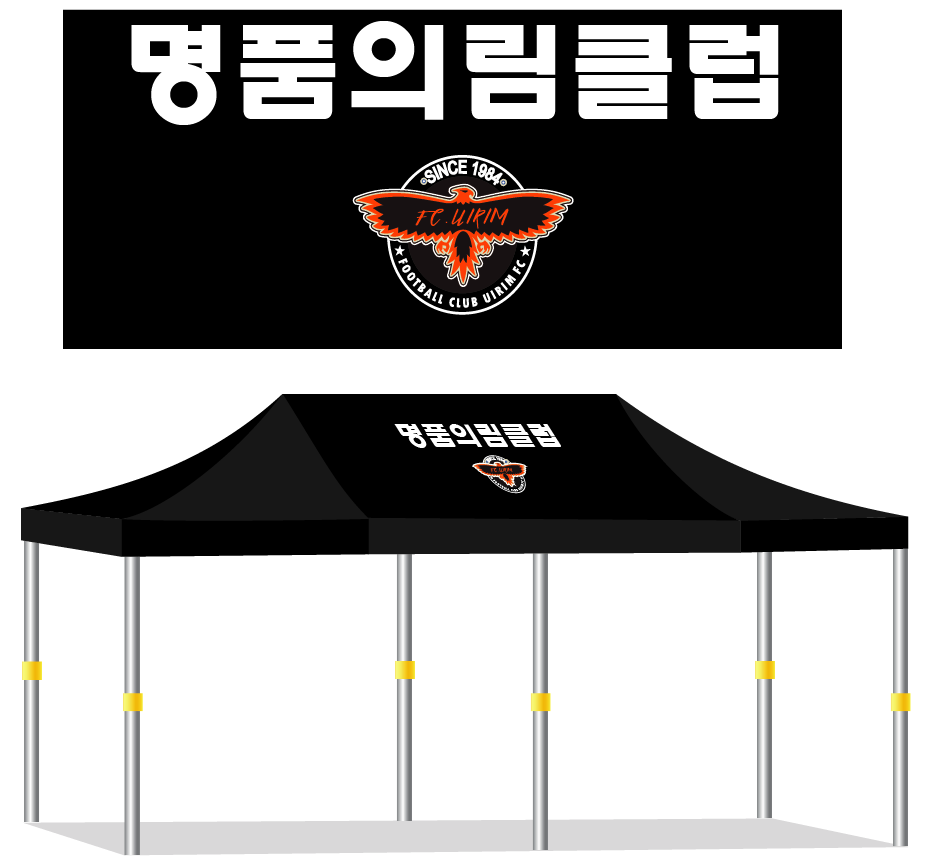 명품의림클럽2222.PNG